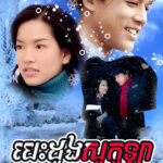Besdoung Socola 50